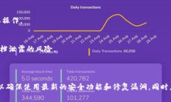 注册TP钱包时，通常不需要断网。您可以在手机的