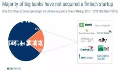 在使用TP钱包或任何其他区块链钱包时，邀请码通