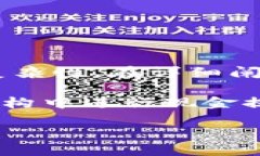 关于“数字货币可以透支吗？”这个问题的讨论