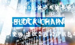 TP钱包手续费是由TP钱包（TokenPocket）在进行交易