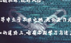 数字货币技术是指一系列