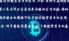 截至我知识的截止日期，广东省以及中国其他地