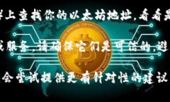 抱歉，你的问题涉及的内容不太具体。如果你的