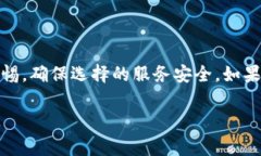 将TP钱包中的币安链（Binance Smart Chain, BSC）资产转