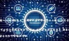 在TP钱包（TokenPocket）中复制私钥后，你可能会想