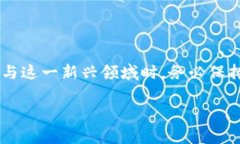 对于“数字货币”这一主题涉及的法律问题，不