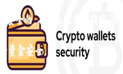 关于“钱包TP”的安全性以及其是否会自动转账的