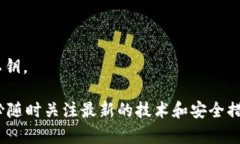 是的，ECU（Ethereum Classic Unity）是与以太坊及以太