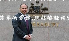 关于tp钱包的转账功能，首先我们可以从多个方面