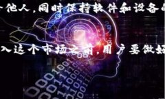 关于如何使用TP钱包购买土狗（通常指的是一种特