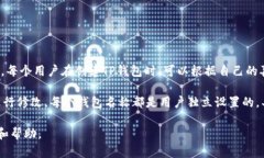 TP钱包（TokenPocket）是一款多链数字货币钱包，它