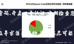 如果您的TP钱包被盗，导致您损失了11万元，您当