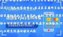 目前，TP钱包（TokenPocket）主要是一款移动端加密