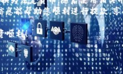 在使用TP钱包进行USDT（泰达币）提款到银行账户