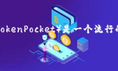 在讨论TP钱包的交易记录为何没有在ave.ai中显示之