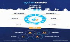 在数字货币迅速发展的今天，越来越多的平台允