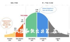 数字货币合约通常是由一些专门的交易平台或金