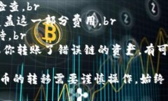 是的，TP钱包（TokenPocket钱包）可以将资产转移到
