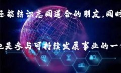   注册环保数字货币账号，开启绿色金融新纪元！