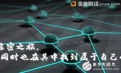 如何轻松提现以太坊钱包中的收益，开启您的资