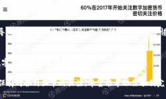 转币的过程可以有些复杂