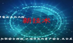 如何通过TP钱包查找收到的币种在加密货币交易的