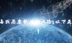 在大多数情况下，TP钱包（TokenPocket钱包）是一个