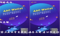 关于“VIC数字货币”的真实性和可信度，首先需