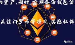 在TP（通常指的是某个特定的加密货币交易平台或