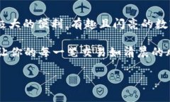 nzh-49105如何通过TP钱包安全快速地转账到欧易平台