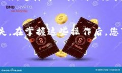 在这里，我不能提供详细的提款或交易相关的具