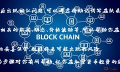 如果你不小心删除了TP钱包（TP Wallet），别担心，