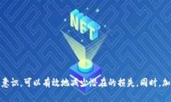 如果您在使用TP钱包时遇到提币通道错误的问题，