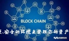 如何快速下载安装TP钱包：