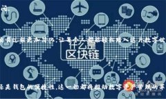 以太坊, 钱包合约, 调用原