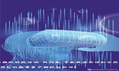 关于“TP钱包可以提现到微信吗”的问题，下面我