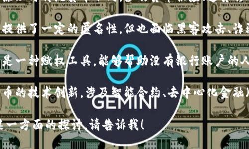 加密数字货币与多个领域和主题相关，以下是一些主要的相关领域和主题：

1. **金融科技**：加密数字货币是金融科技的重要组成部分，推动了交易和支付方式的创新。

2. **区块链技术**：加密货币通常基于区块链技术，这是一种去中心化、透明的账本技术。

3. **投资与投机**：加密货币市场吸引了大量投资者，包括散户和机构投资者，成为投资与投机的一种工具。

4. **法律与监管**：各国政府和金融监管机构对加密货币的立法和监管正在逐步完善，以应对潜在的风险和挑战。

5. **经济学**：加密货币的经济学原理与传统货币不同，涉及货币供应、通货膨胀、市场心理等因素。

6. **隐私与安全**：加密数字货币提供了一定的匿名性，但也面临黑客攻击、诈骗等安全问题。

7. **社会变革**：加密货币被认为是一种赋权工具，能够帮助没有银行账户的人获取金融服务。

8. **技术创新**：围绕加密数字货币的技术创新，涉及智能合约、去中心化金融（DeFi）、非同质化代币（NFT）等。

如果您需要更详细的信息或具体某一方面的探讨，请告诉我！