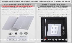 揭开数字货币操盘公司的