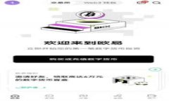 : 轻松获取PIG代币：用TP钱包进行购买的完整指南