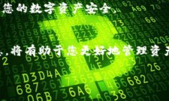 要将HT（Heco Token）从tp钱包提现到银行卡，您需要