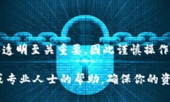 在TP钱包挖的矿（实际上是指通过链上活动获得的