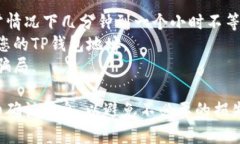 要将SMARS币提到TP钱包，您可以遵循以下步骤。请