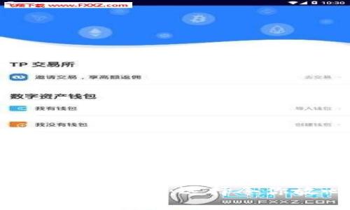 以太坊钱包使用体验与安全性解析：选择令你放心的数字资产管理工具！
