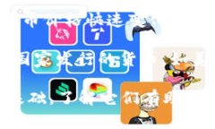 数字货币相关的词汇有很多，以下是一些常见的