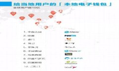 关于TP钱包的Justwap无法进入的问题，可能涉及多