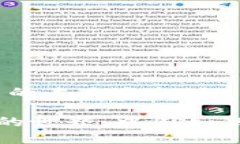 数字货币：中国的未来与