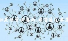 TP多签钱包更改权限的生效时间揭秘在数字货币的