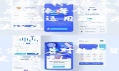 数字货币汇率：如何抓住这一波浪潮，为未来投