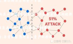 tp钱包我的资产0可能是由于多种原因造成的。无