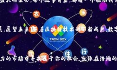 全民投资数字货币：拥抱未来财富的钥匙数字货